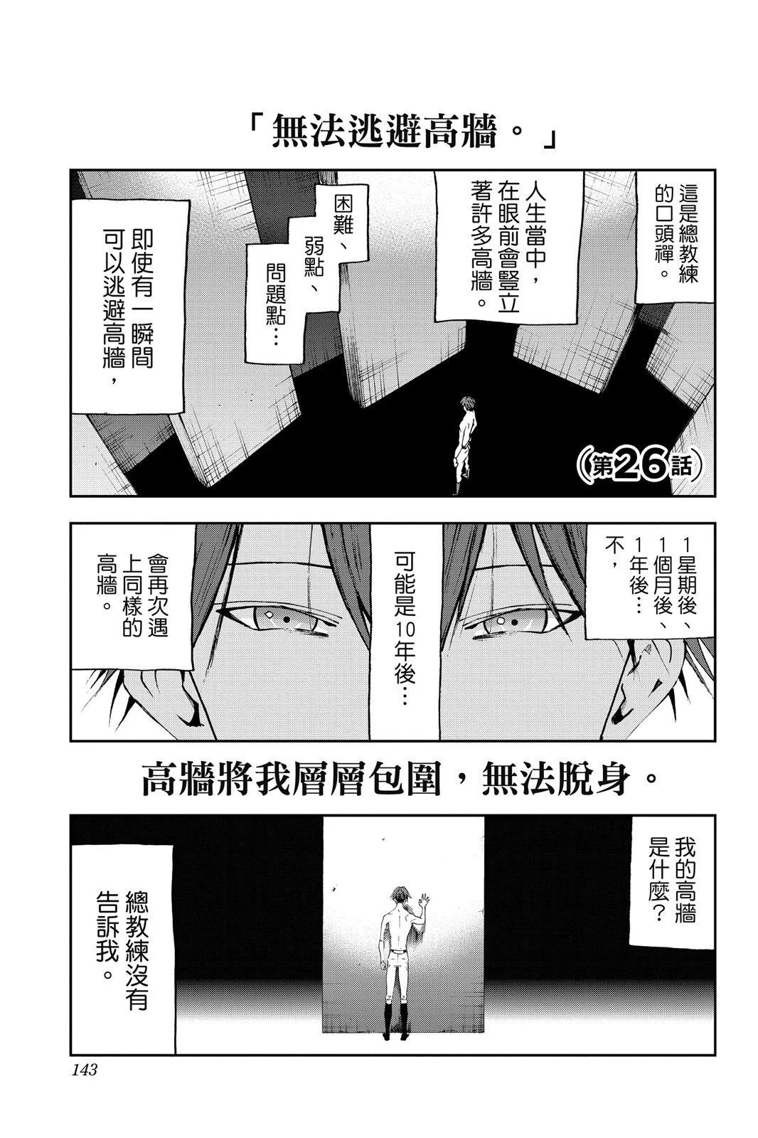 第 145 页