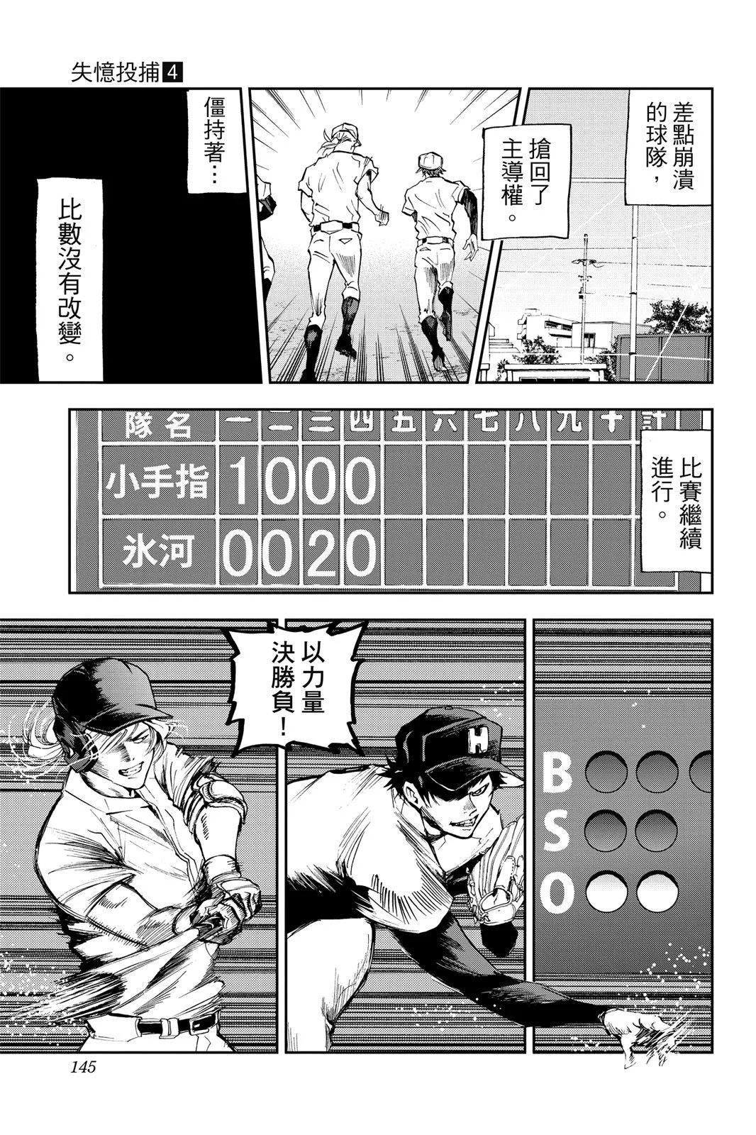 第 147 页