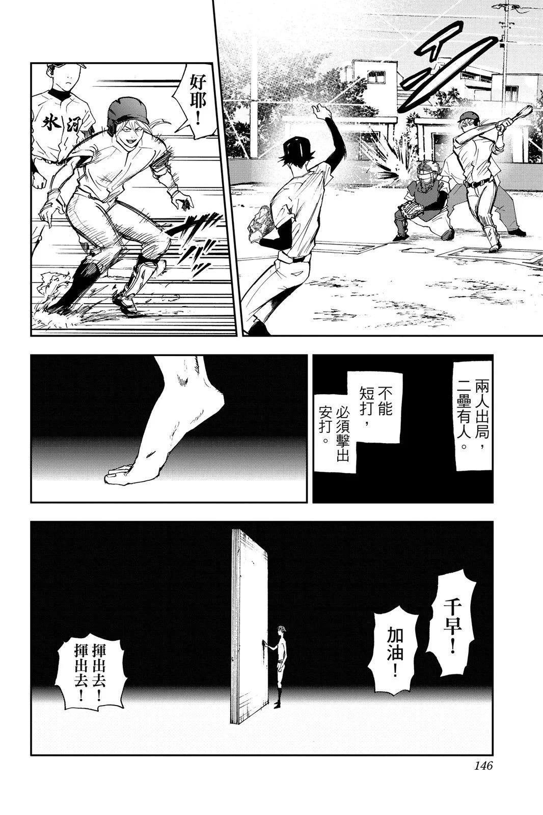 第 148 页