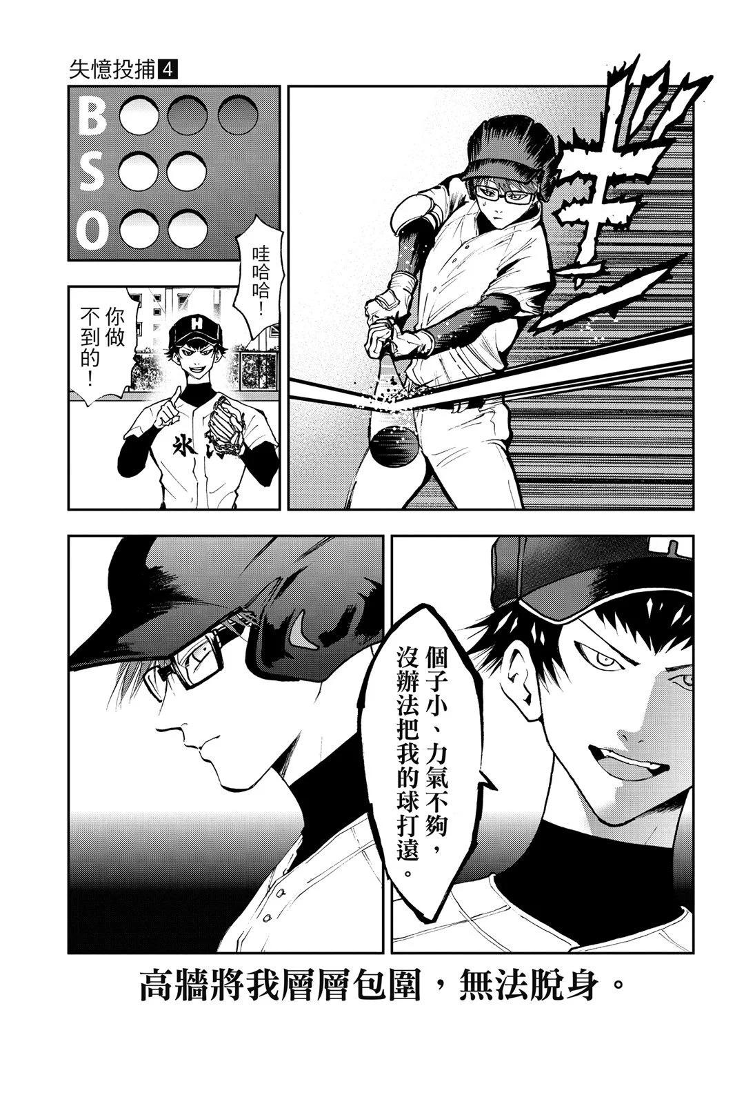 第 149 页