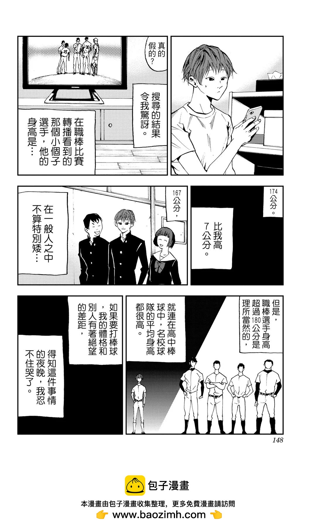 第 150 页