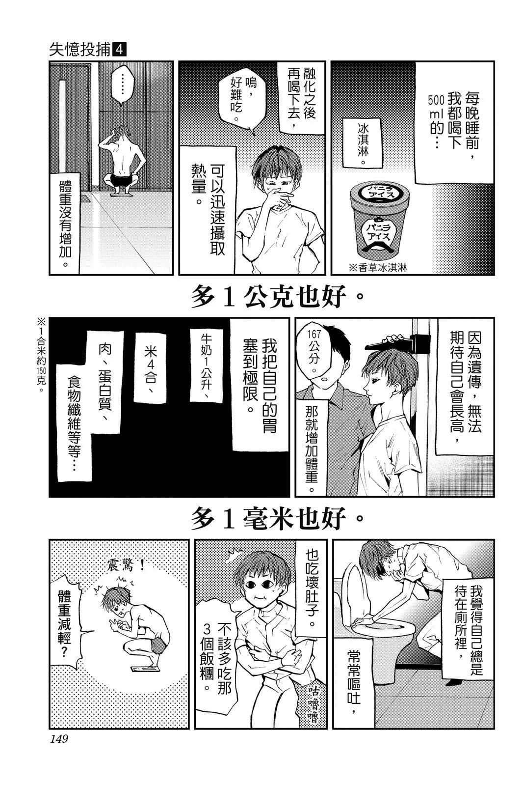 第 151 页