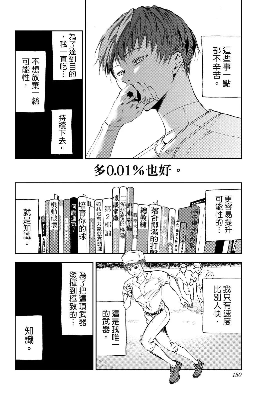 第 152 页