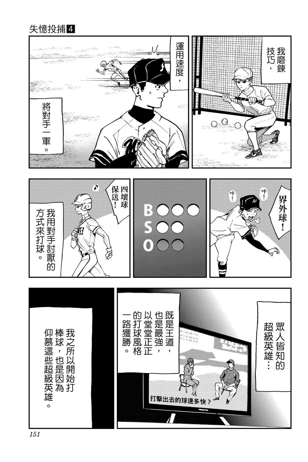 第 153 页