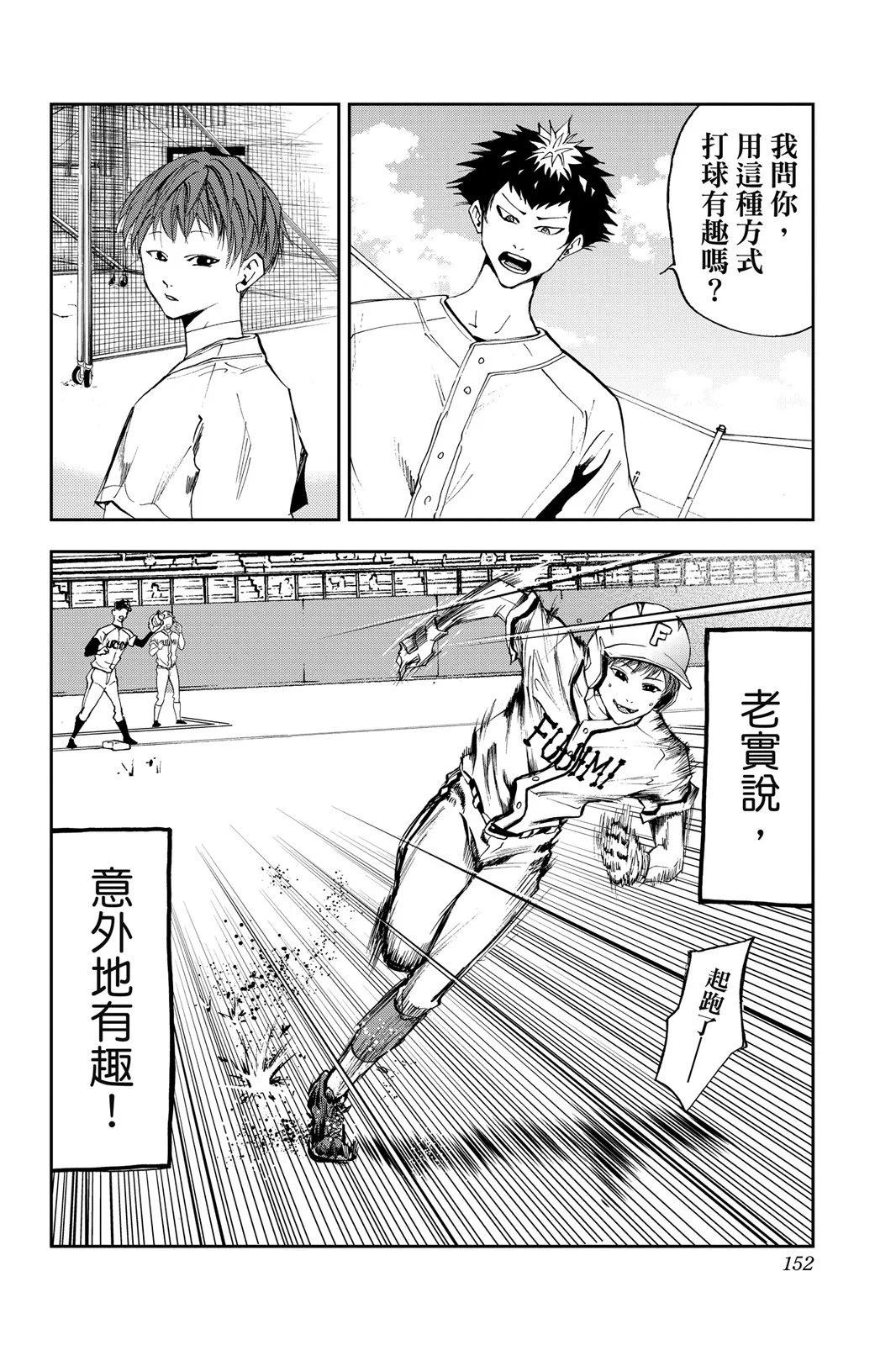 第 154 页