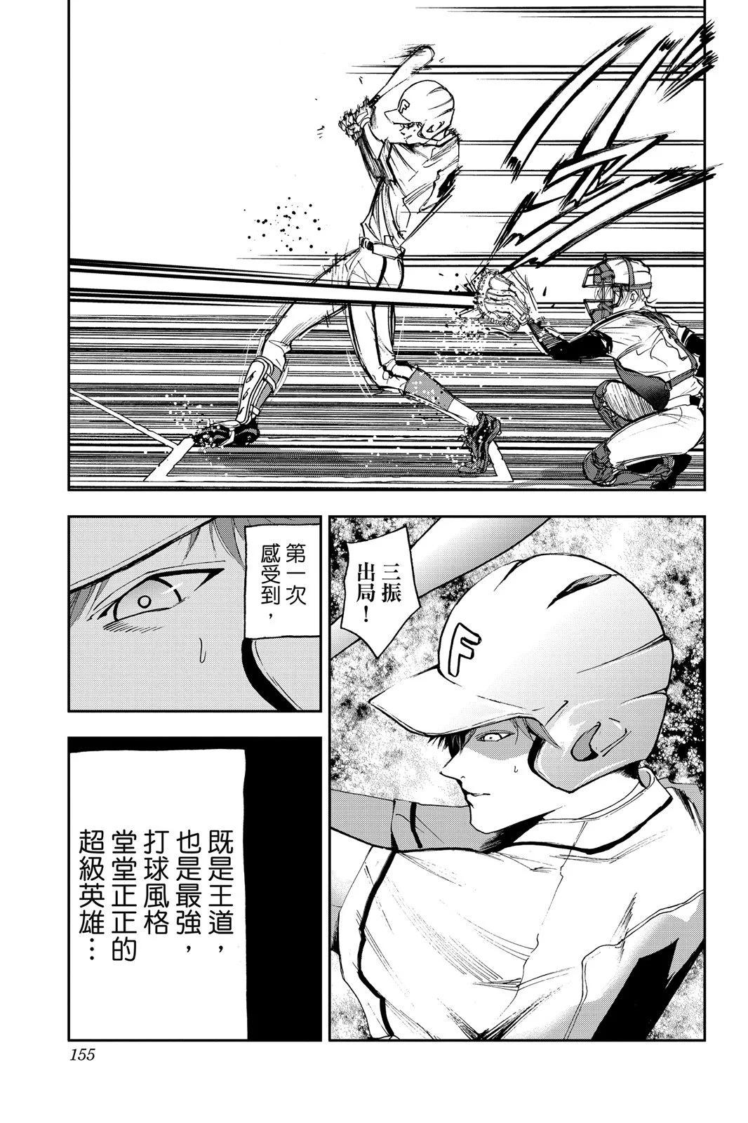 第 157 页