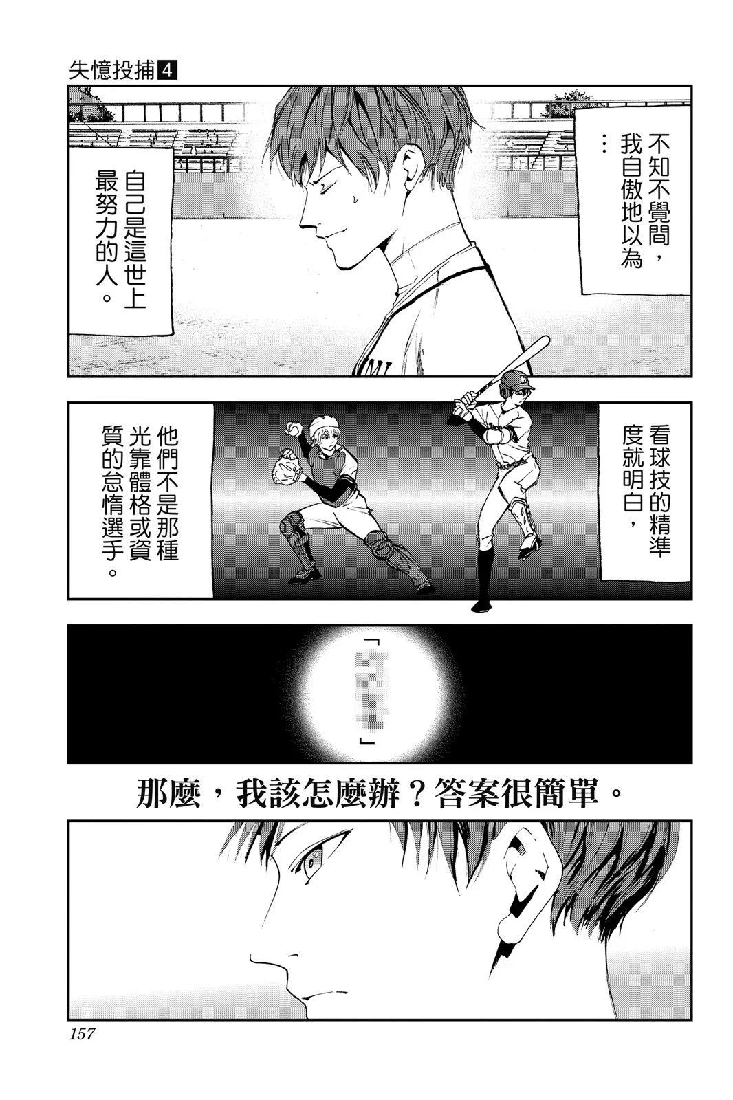 第 159 页