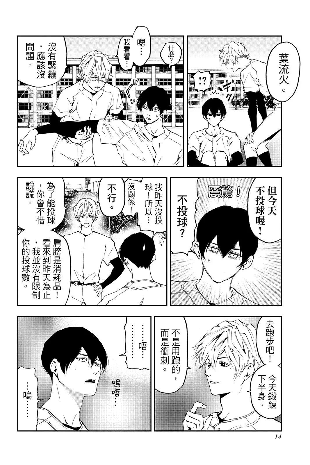 第 16 页