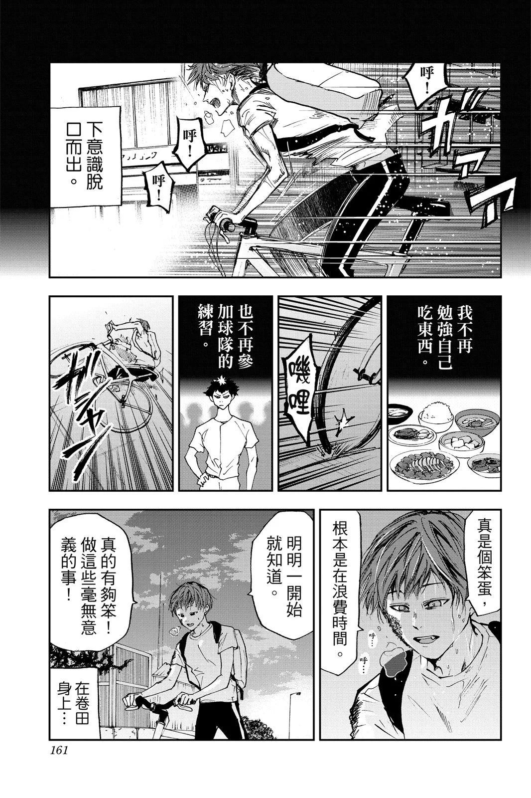 第 163 页