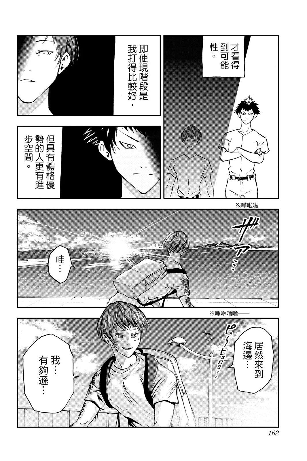 第 164 页