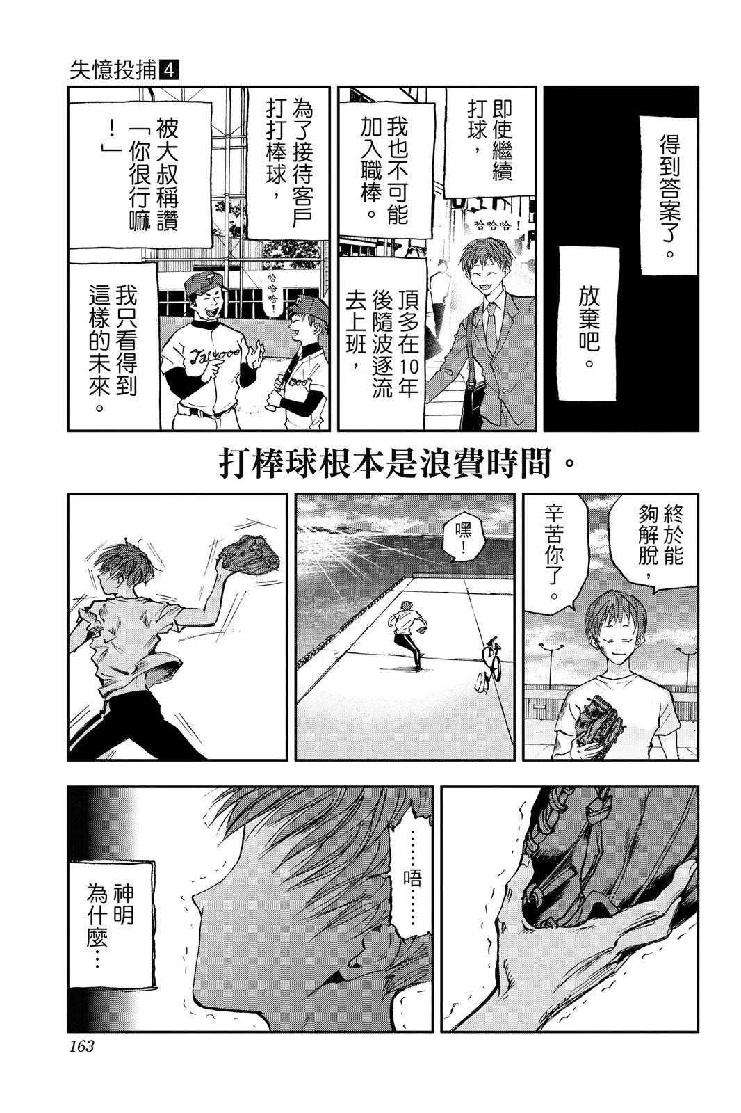 第 165 页