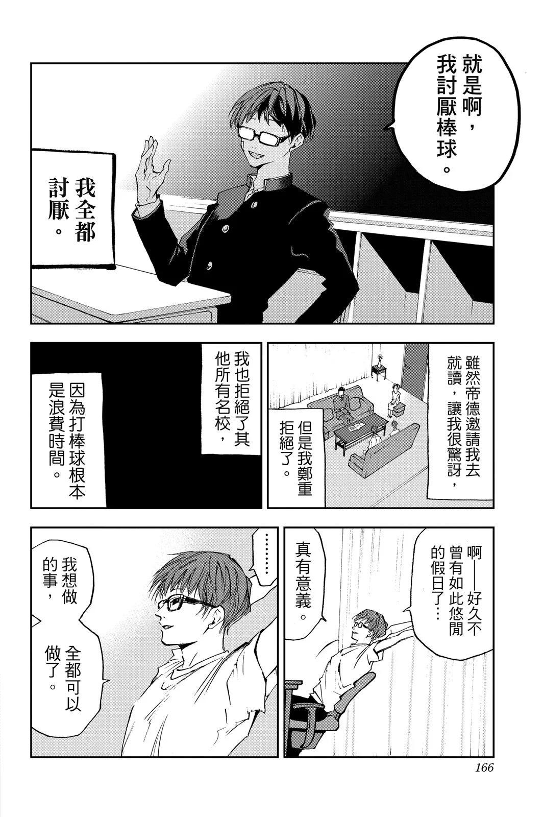 第 168 页