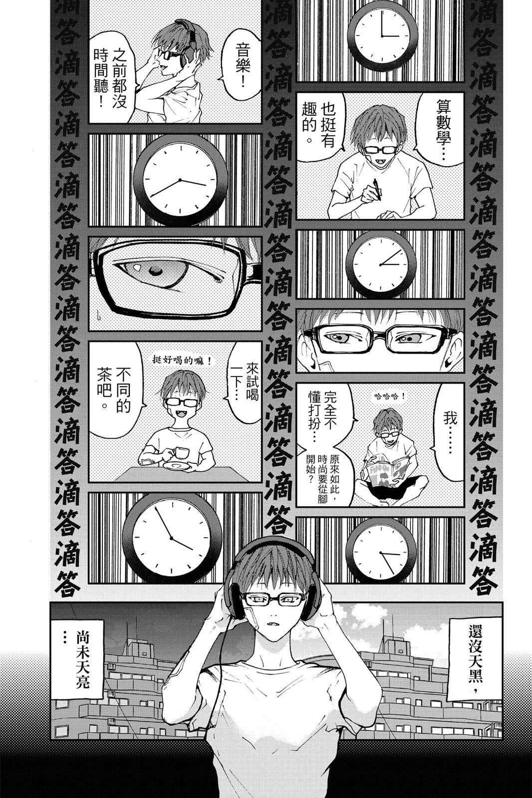 第 169 页