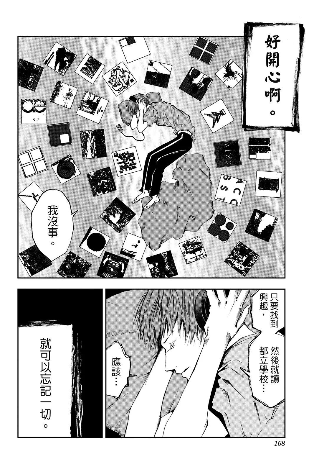 第 170 页
