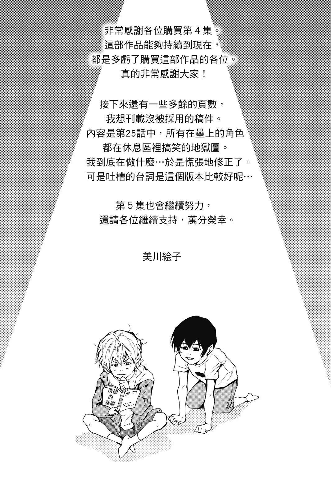第 177 页