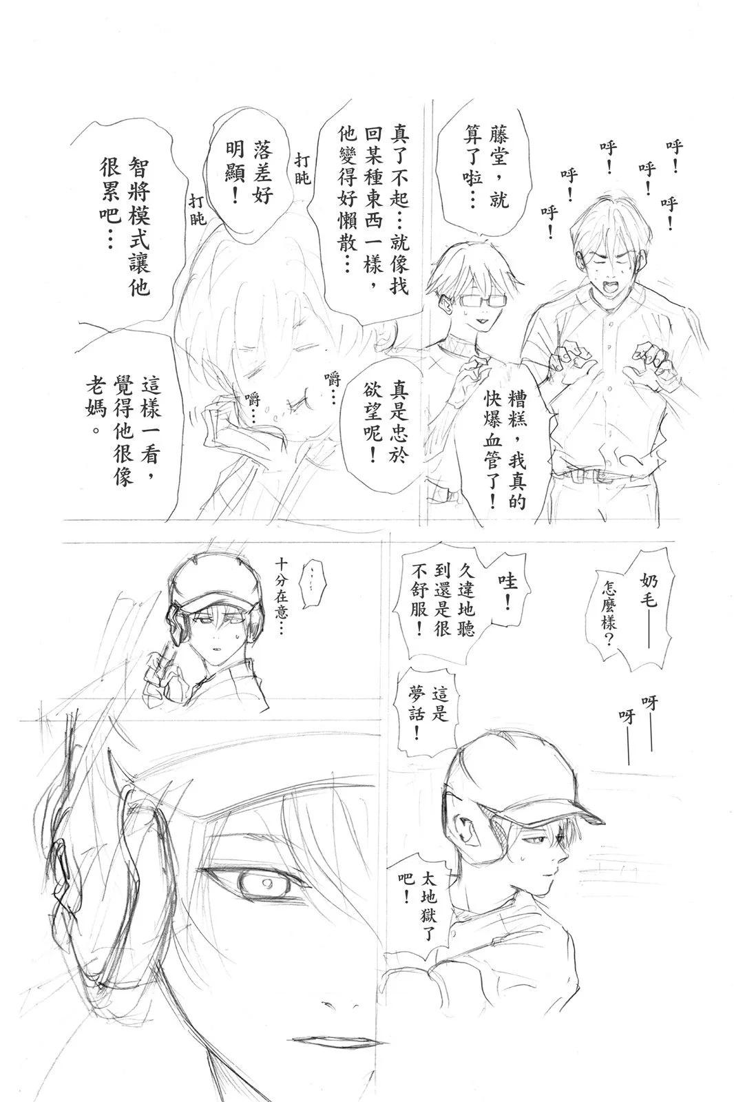 第 179 页