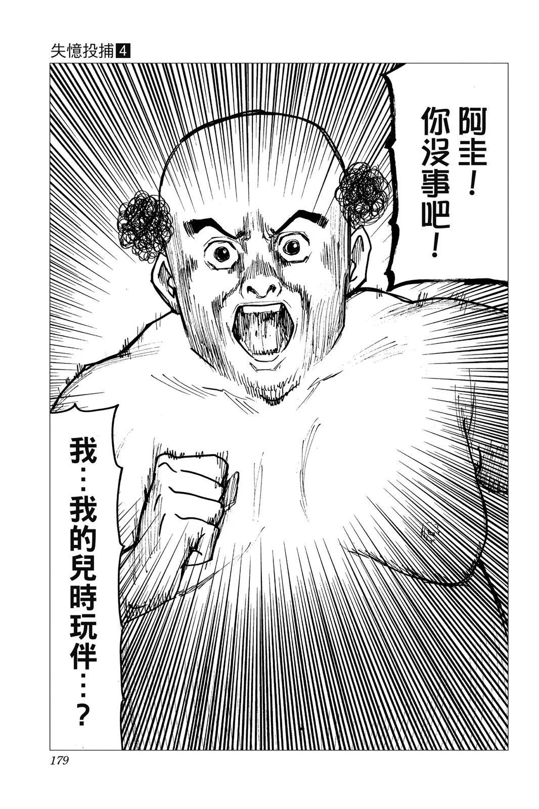 第 181 页