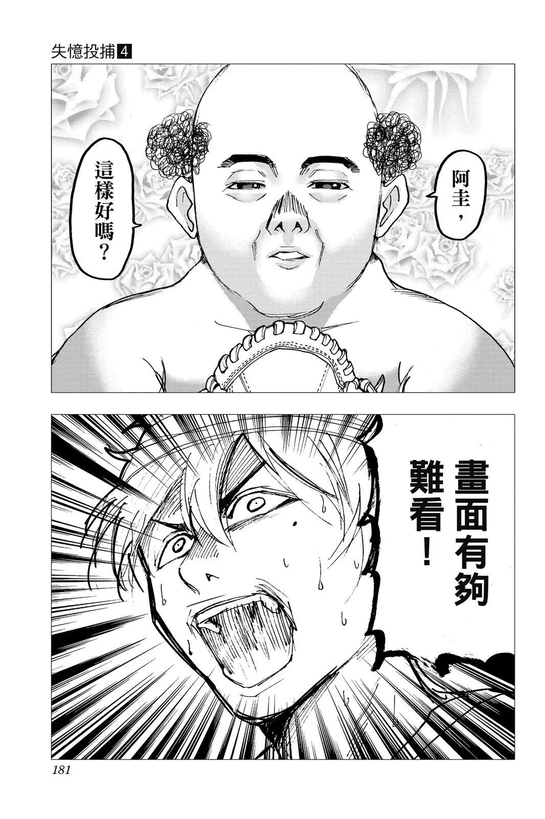 第 183 页
