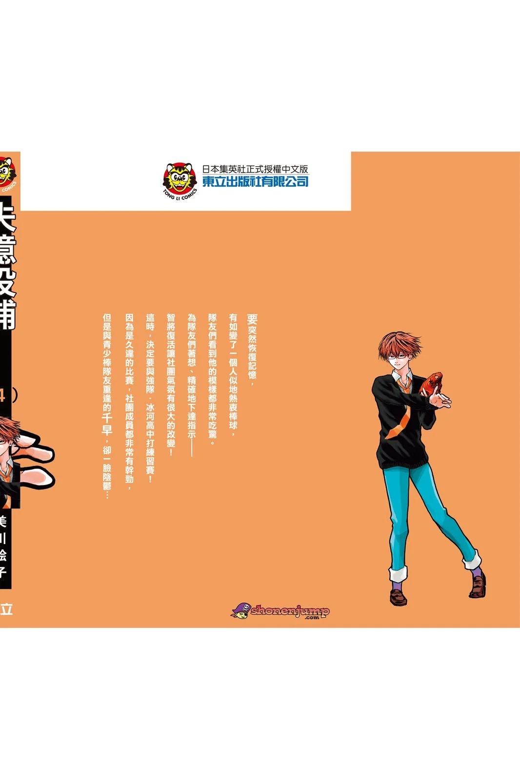 第 186 页