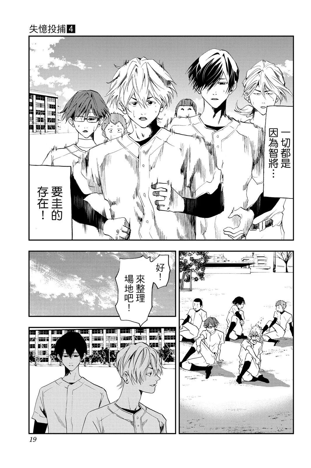 第 21 页