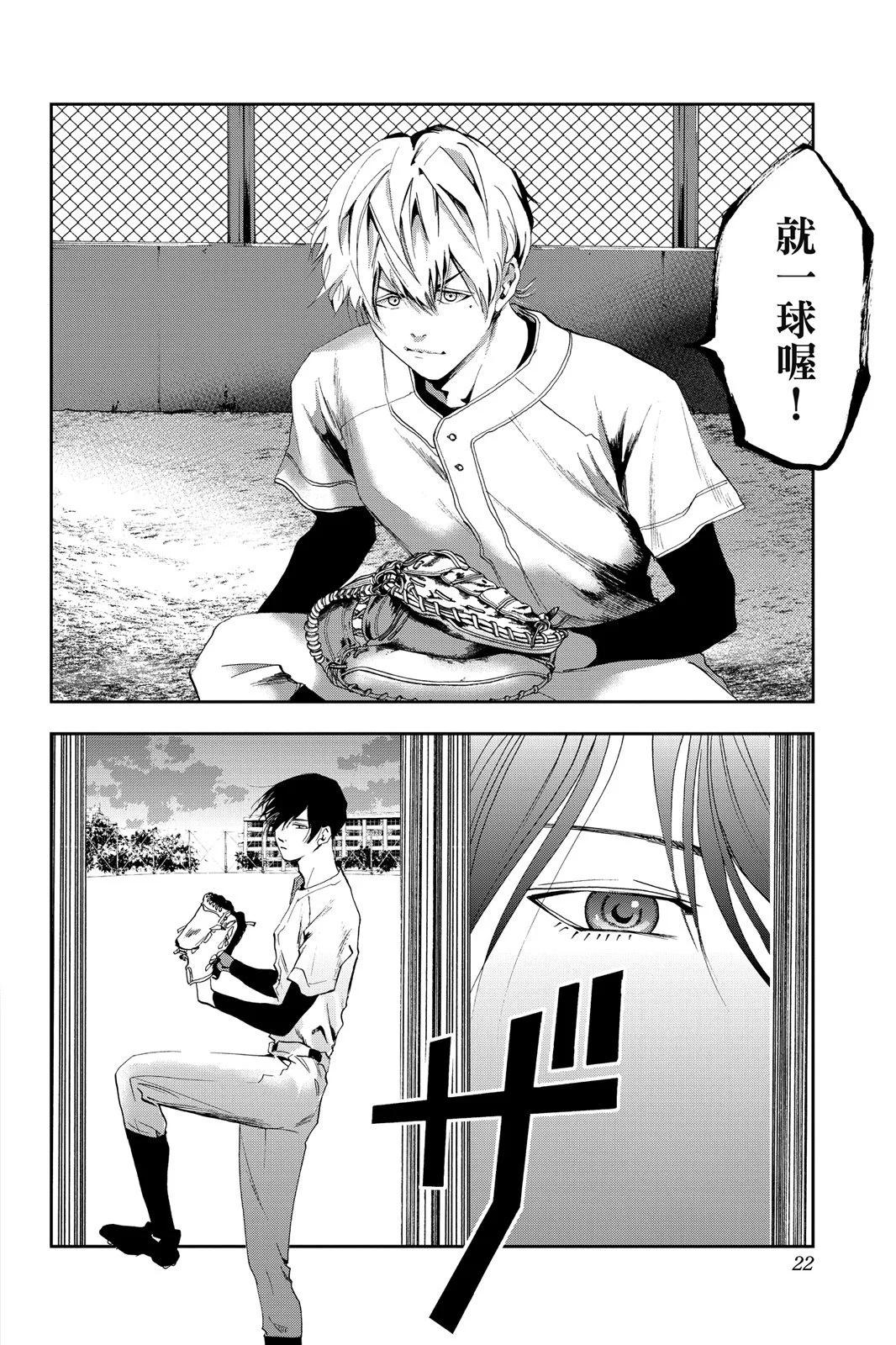 第 24 页