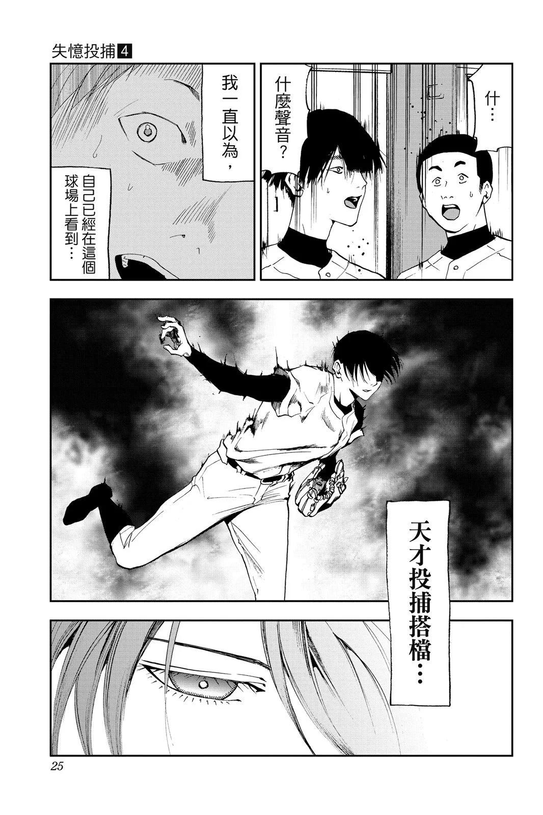 第 27 页