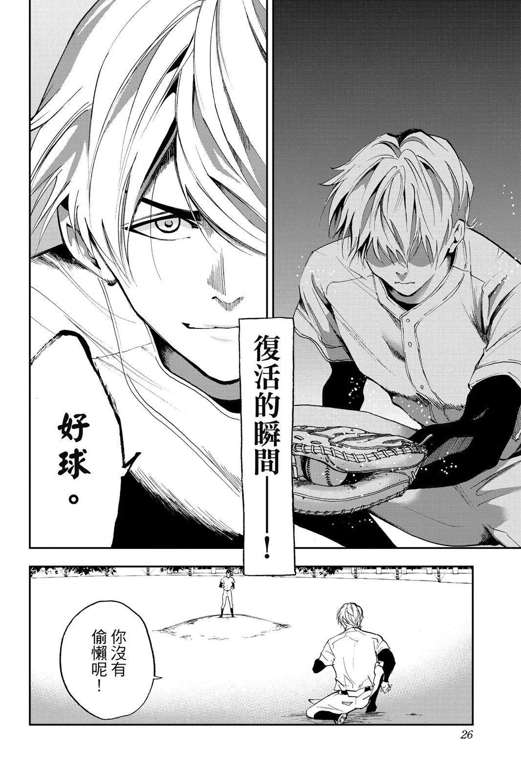 第 28 页