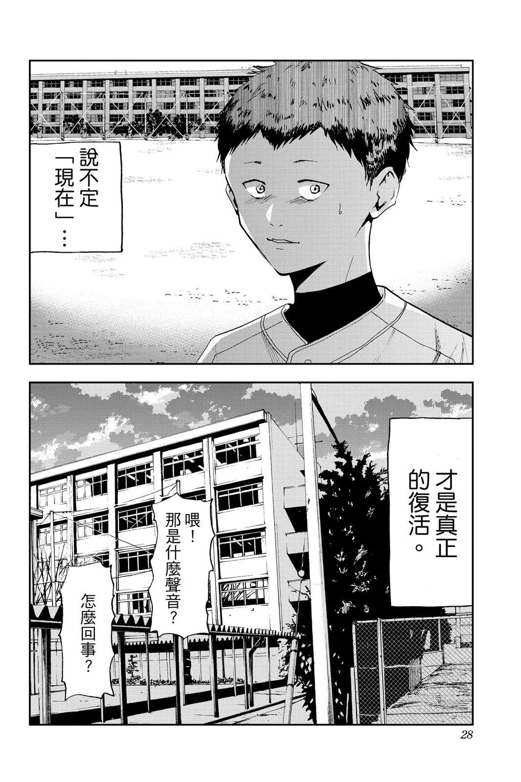 第 30 页