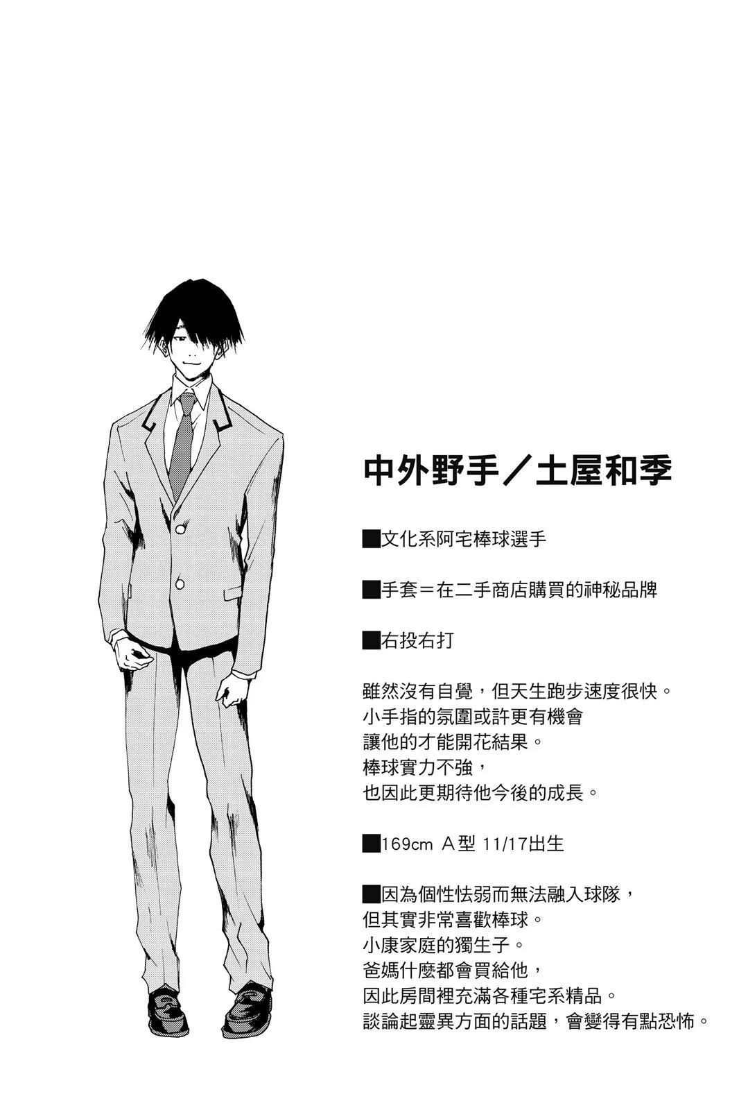 第 32 页