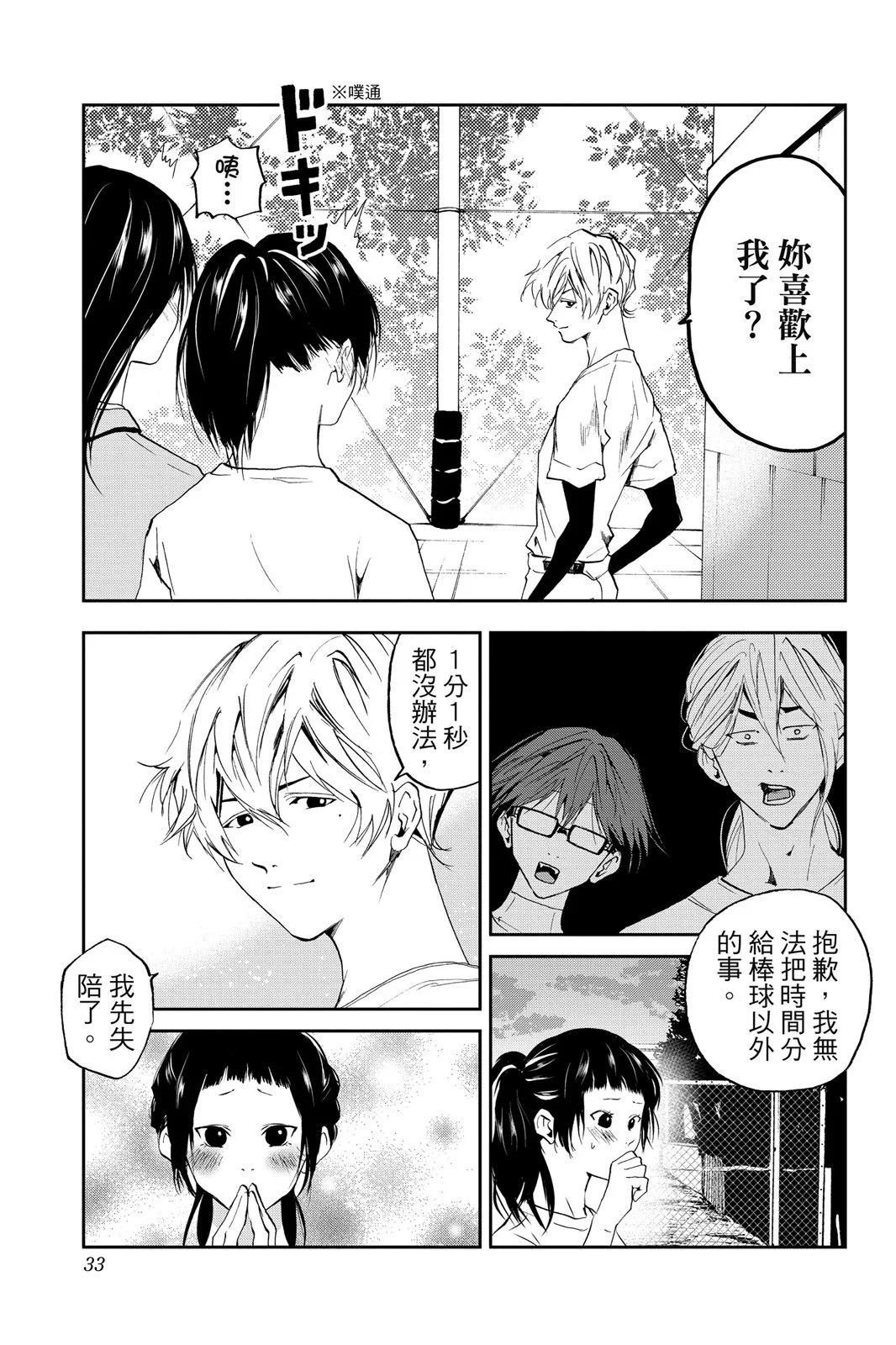 第 35 页