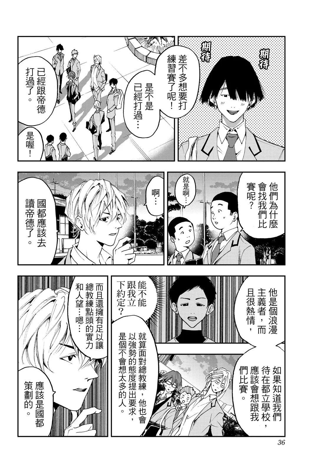 第 38 页