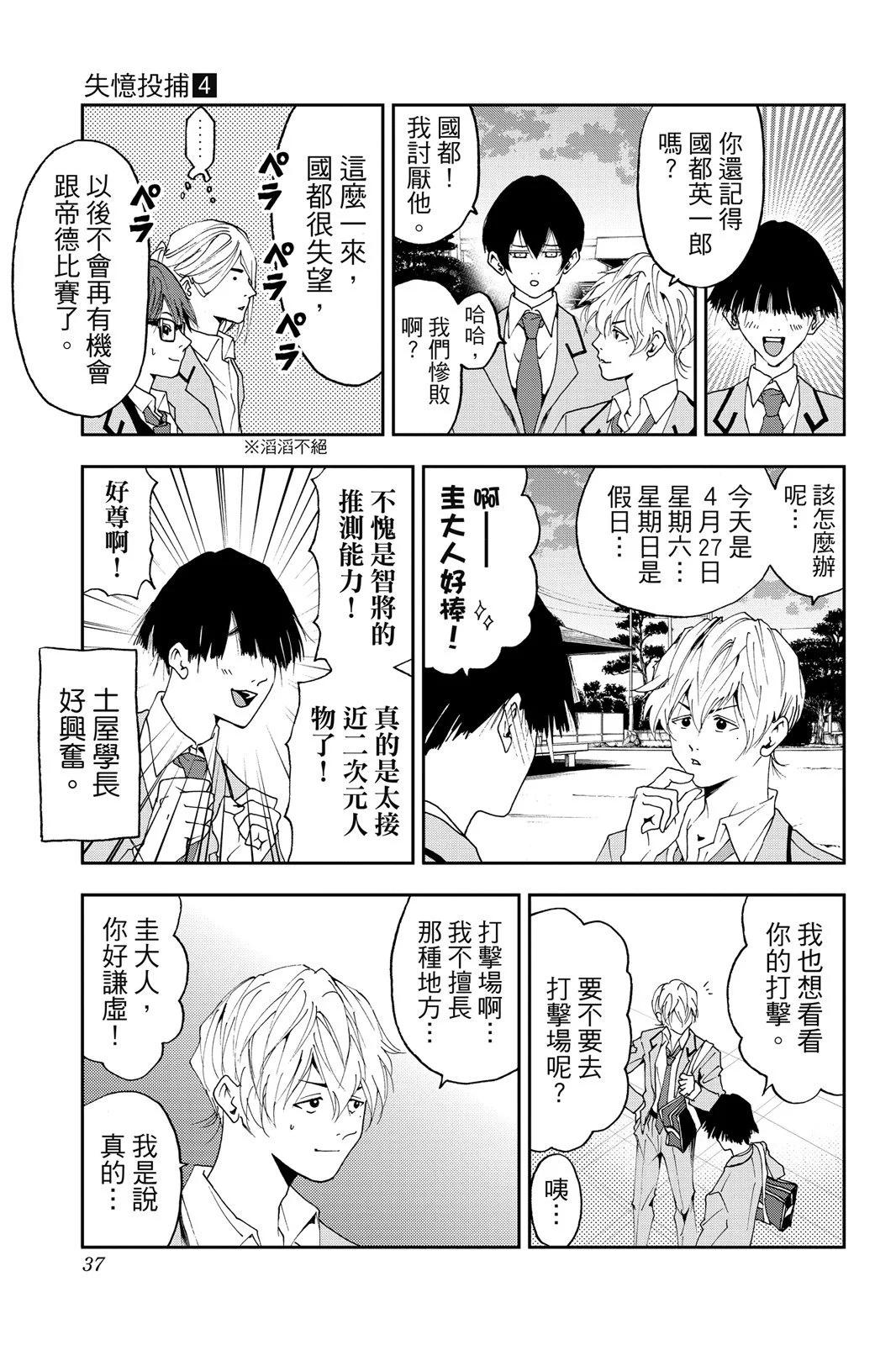 第 39 页