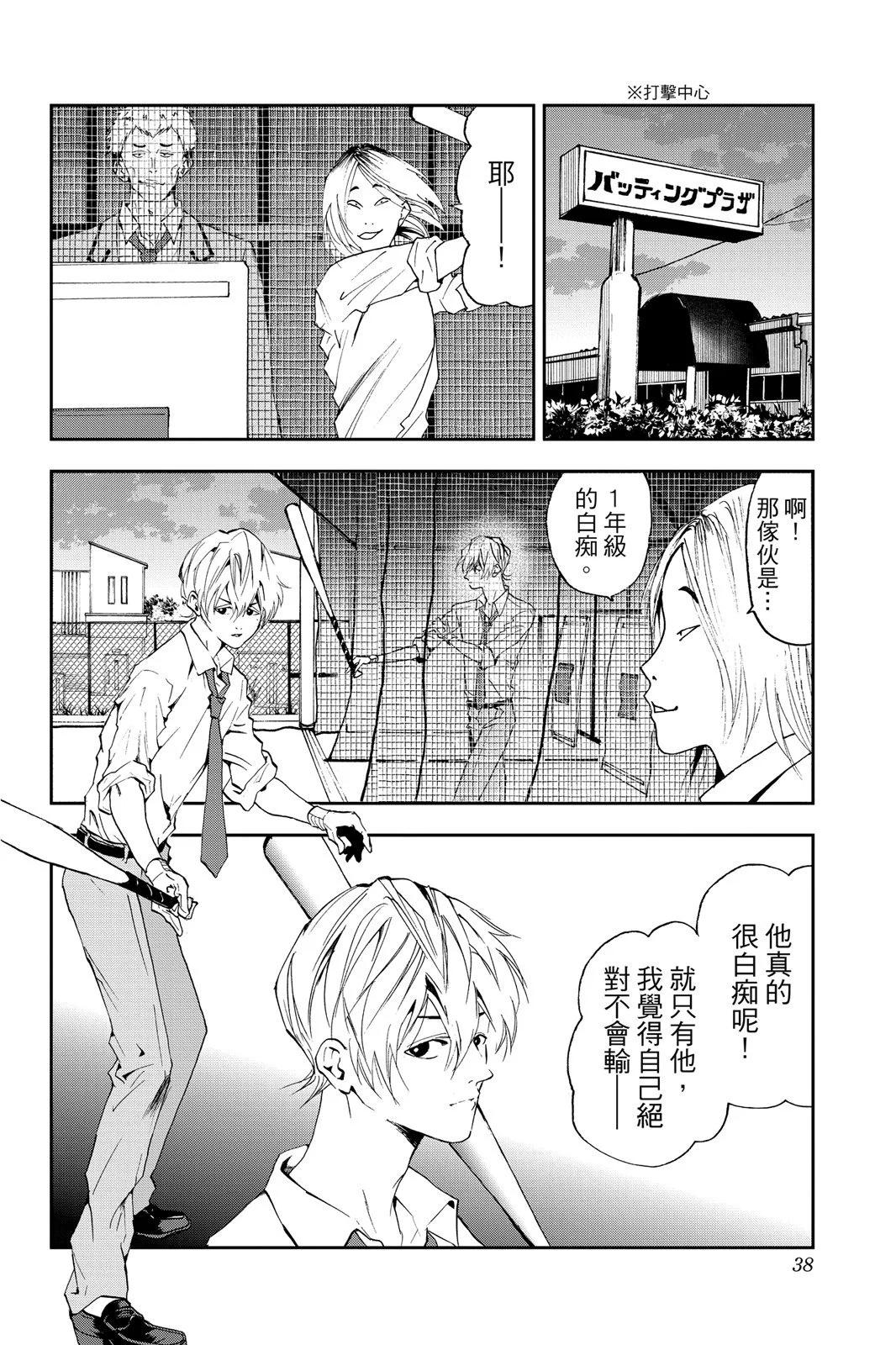 第 40 页
