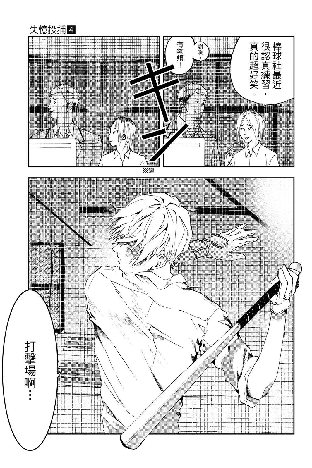 第 41 页