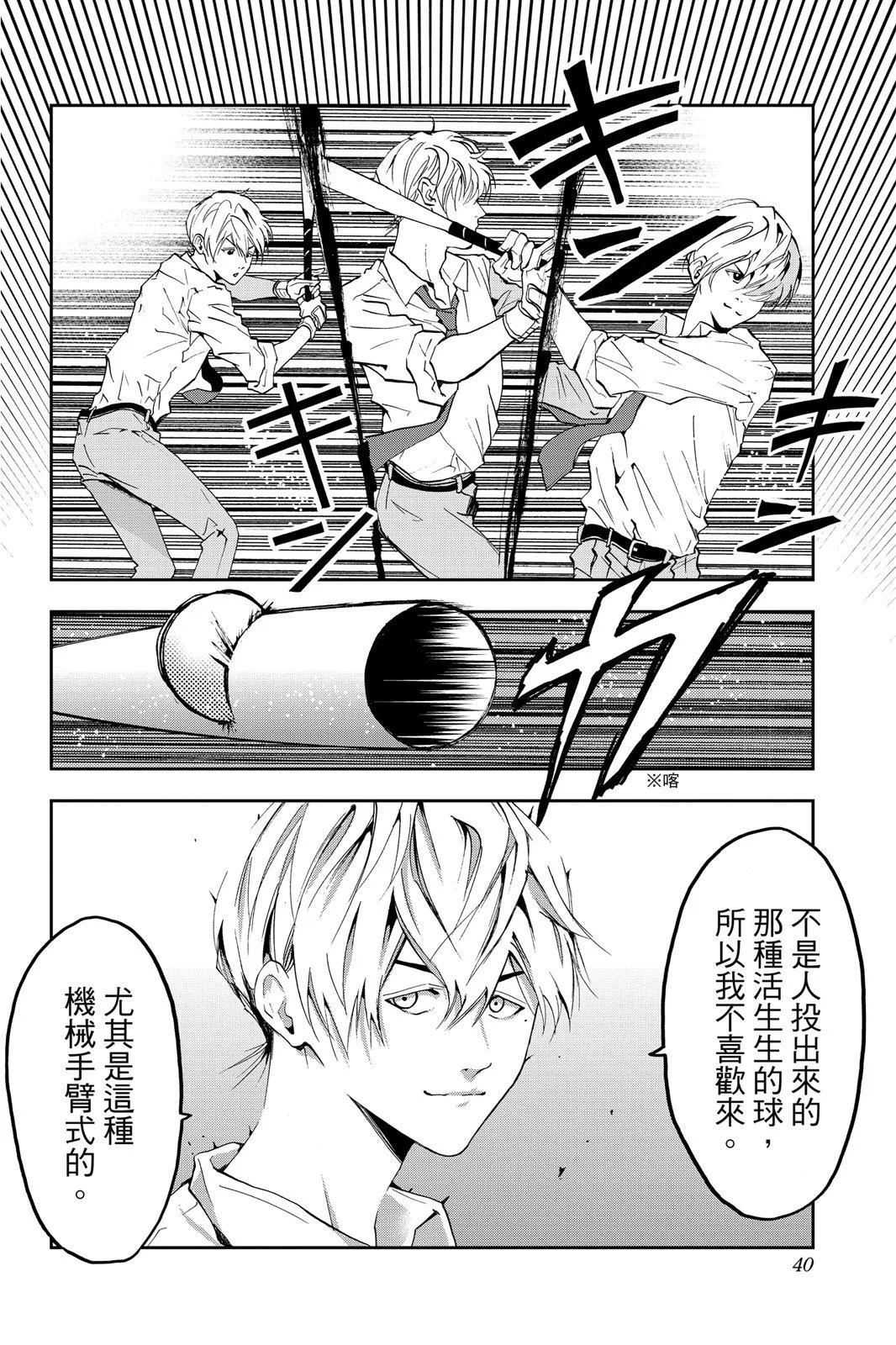 第 42 页