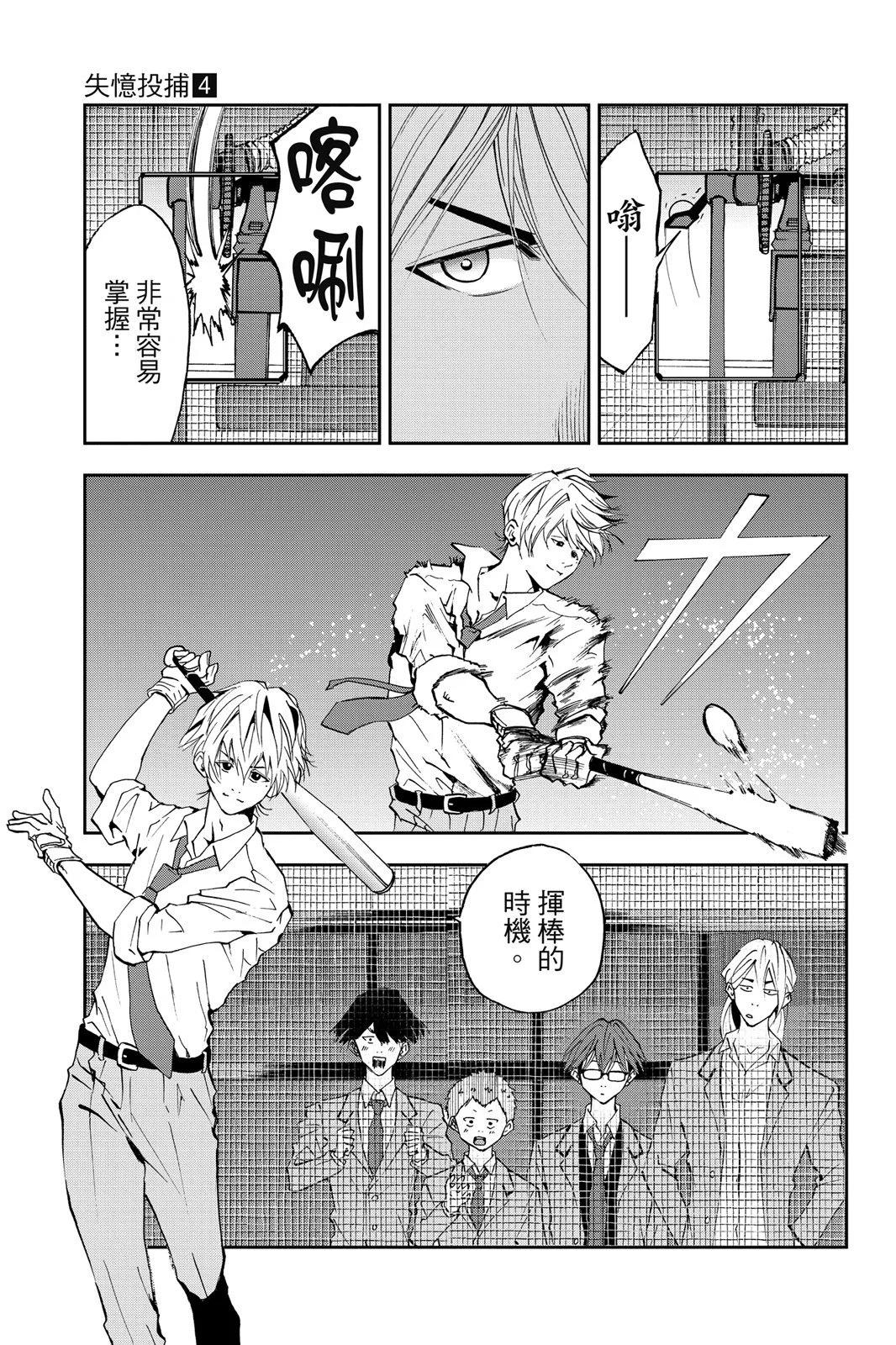 第 43 页