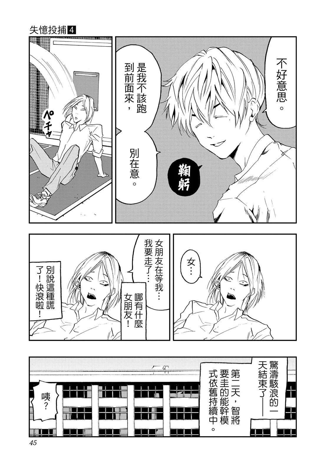 第 47 页