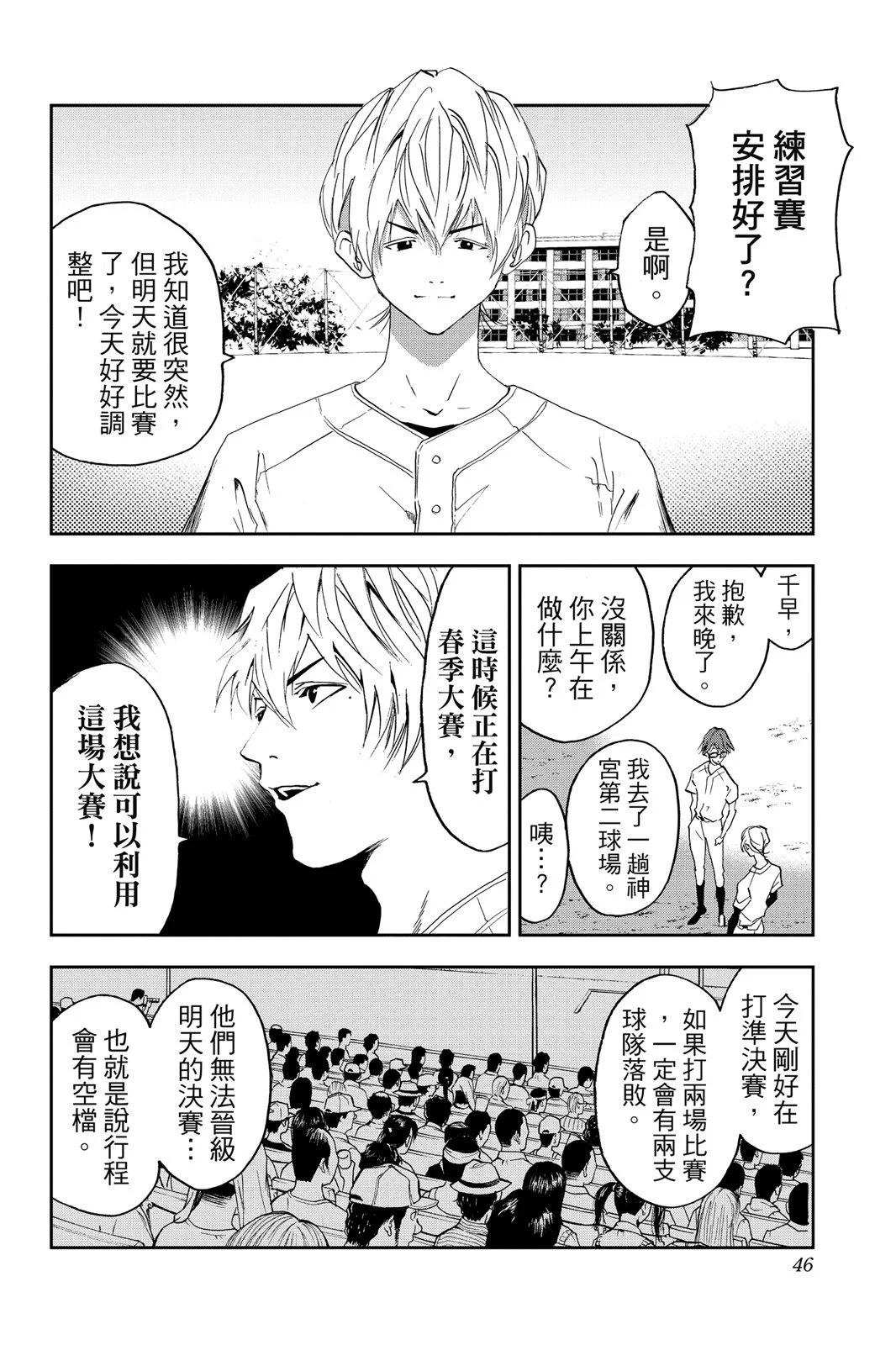 第 48 页