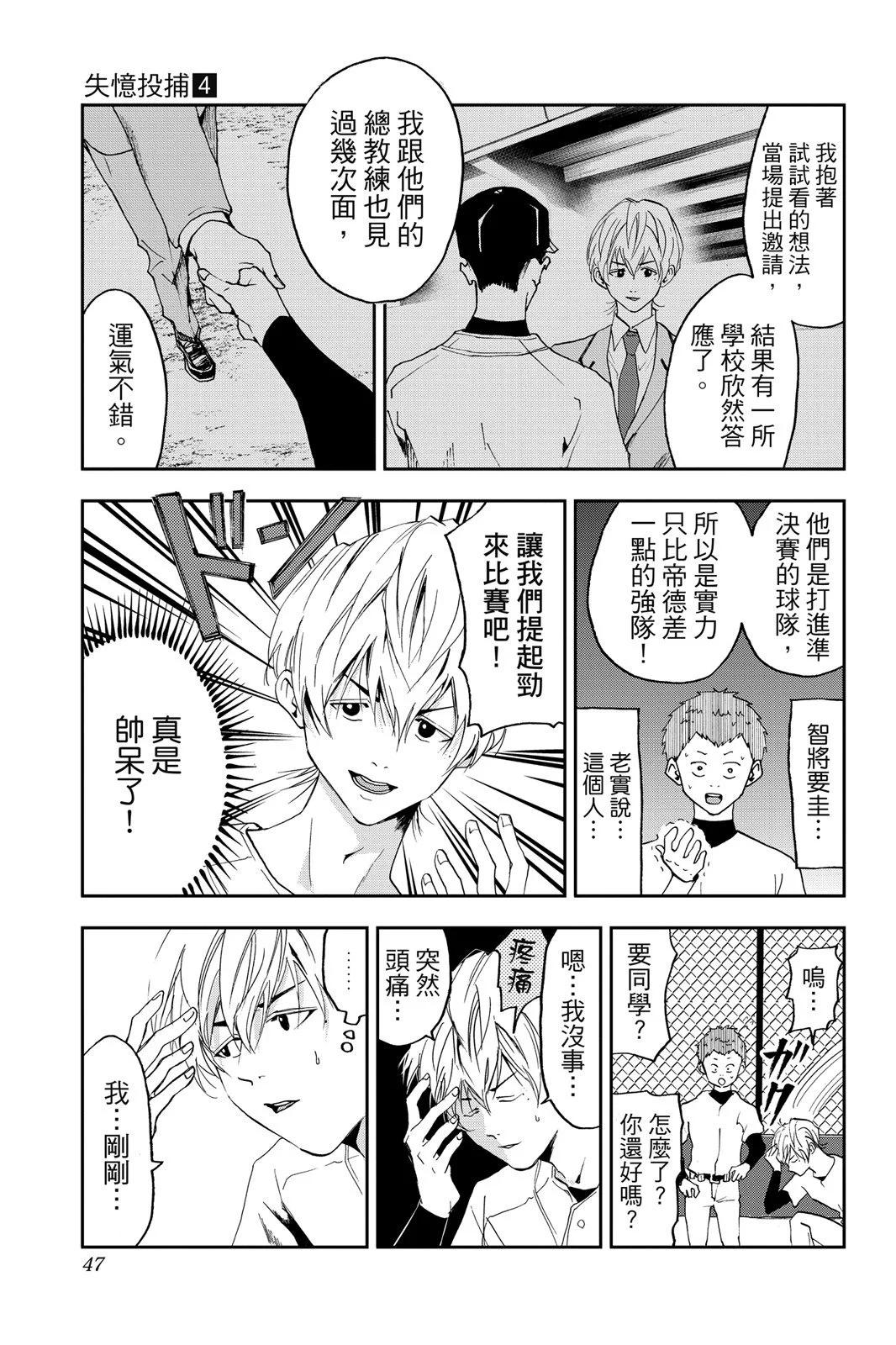 第 49 页