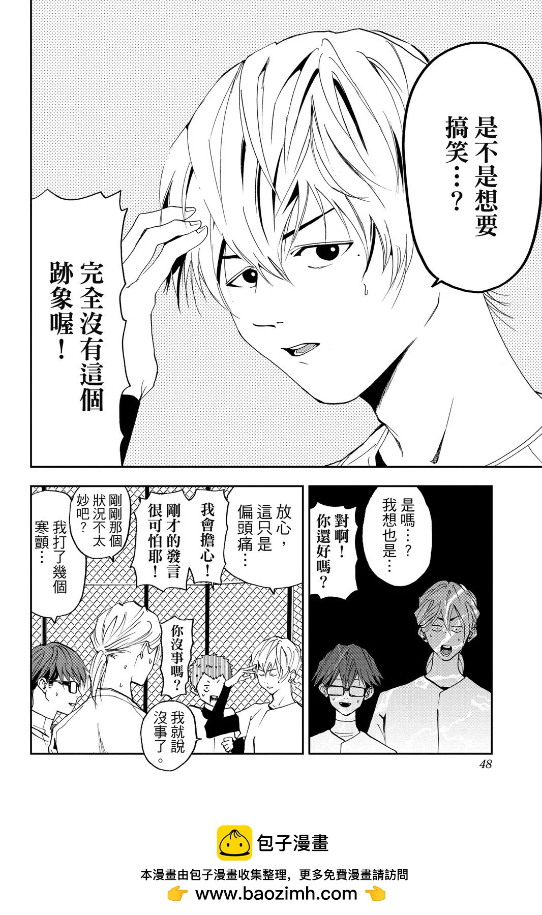 第 50 页