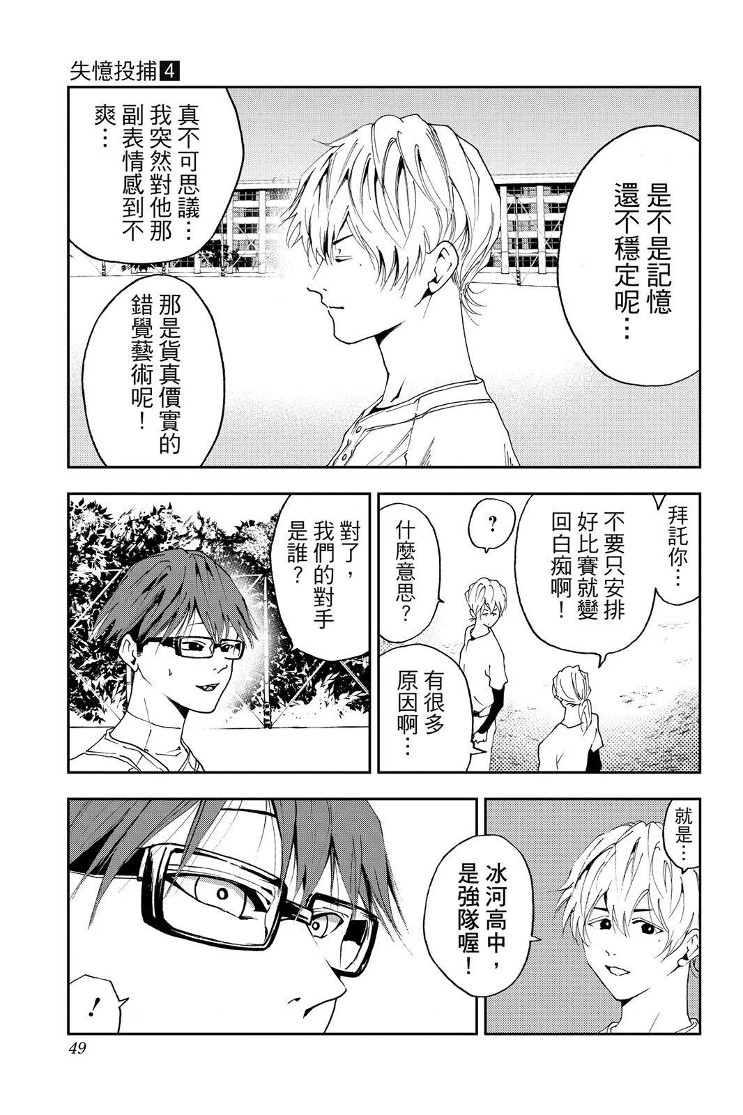第 51 页