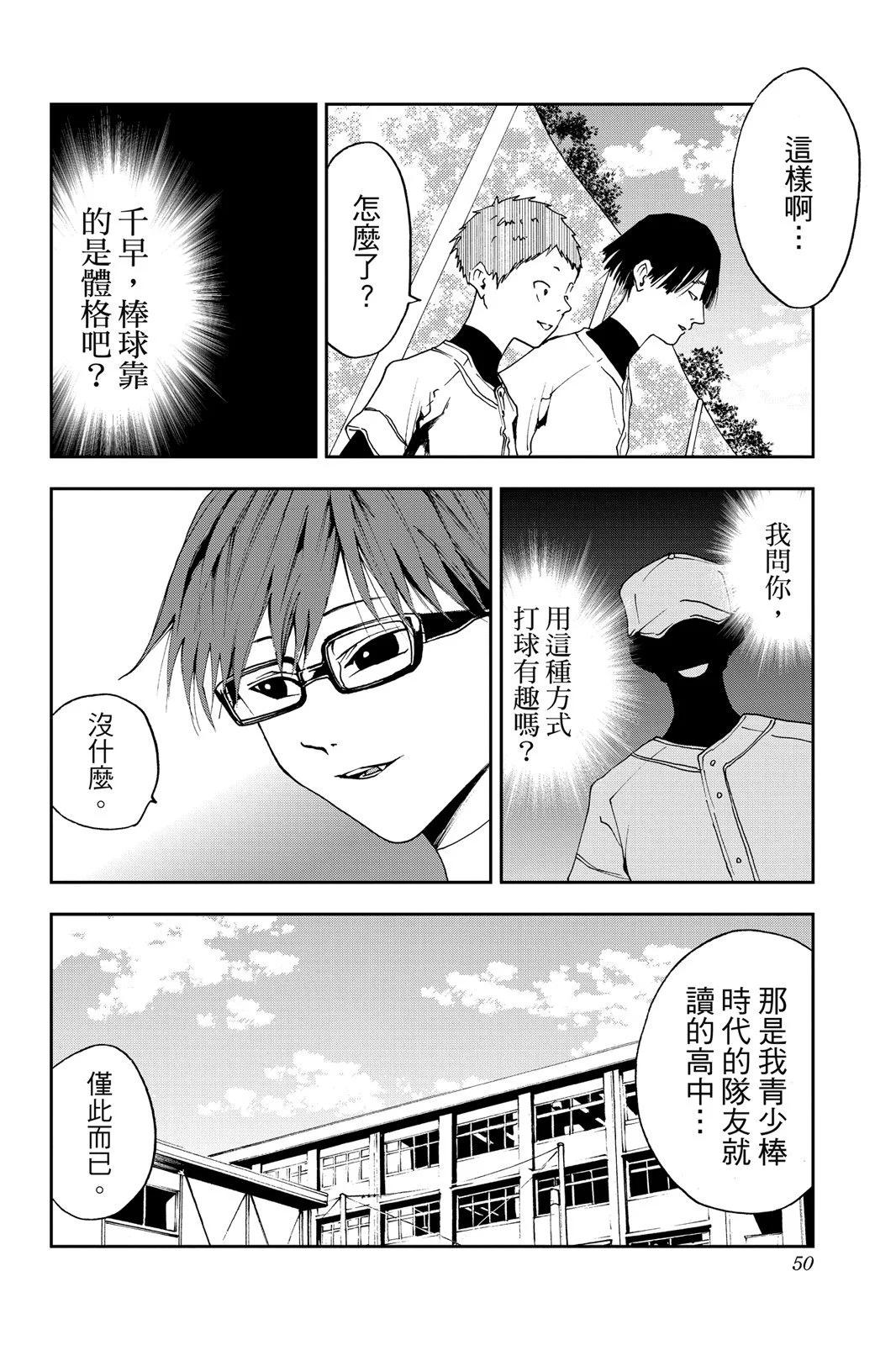第 52 页