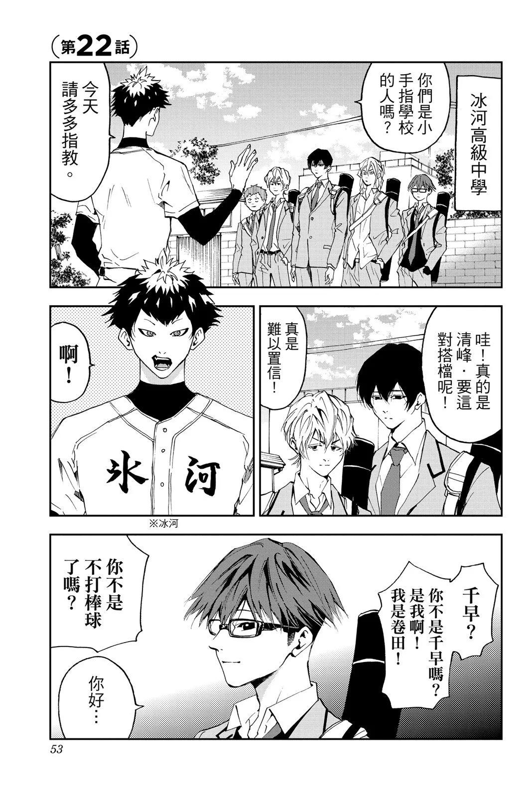 第 55 页