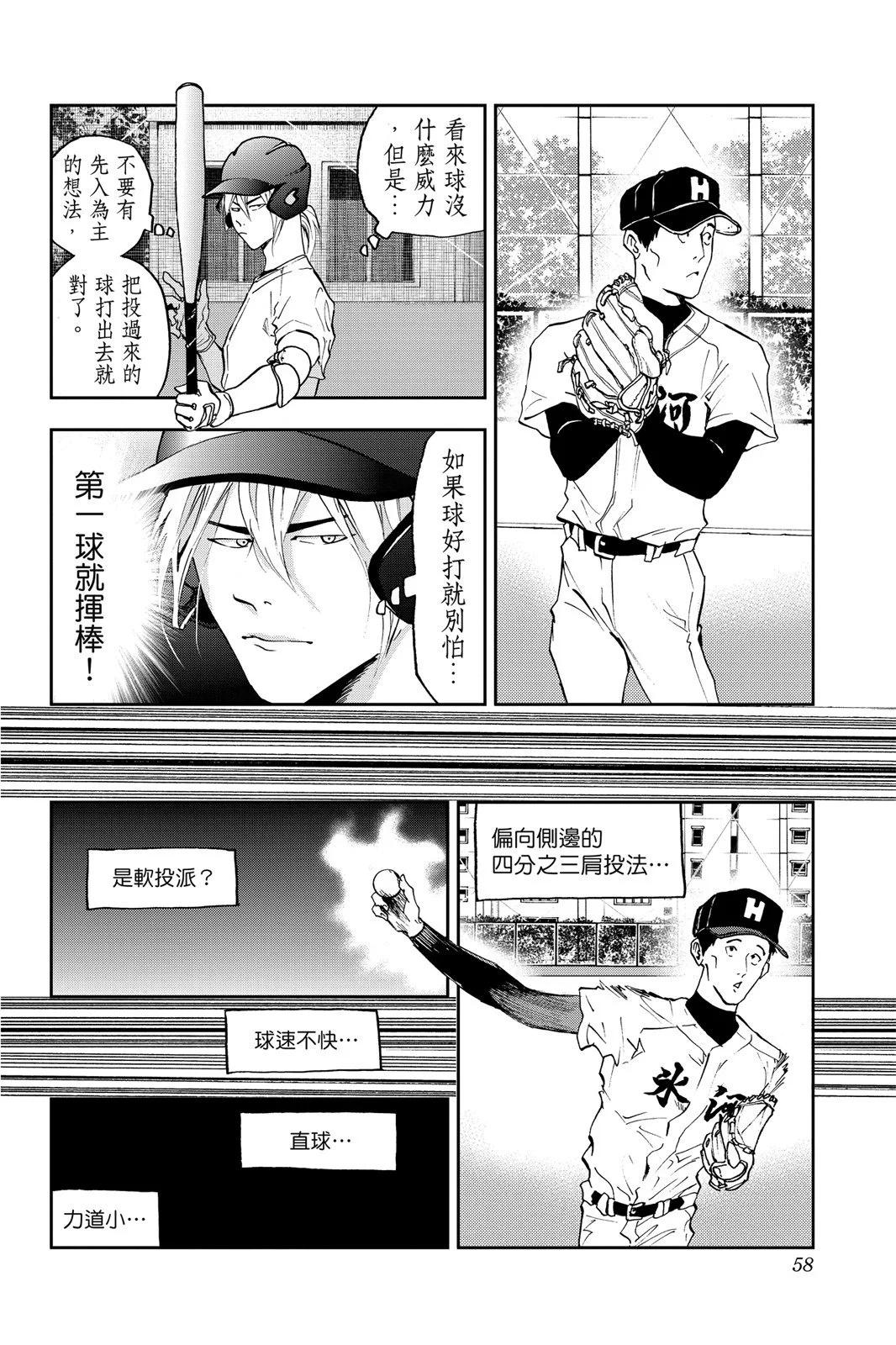 第 60 页