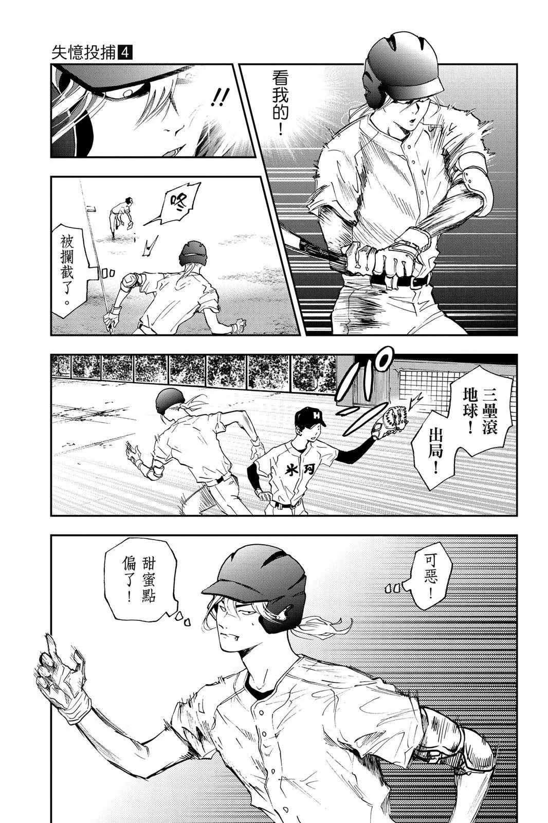第 61 页