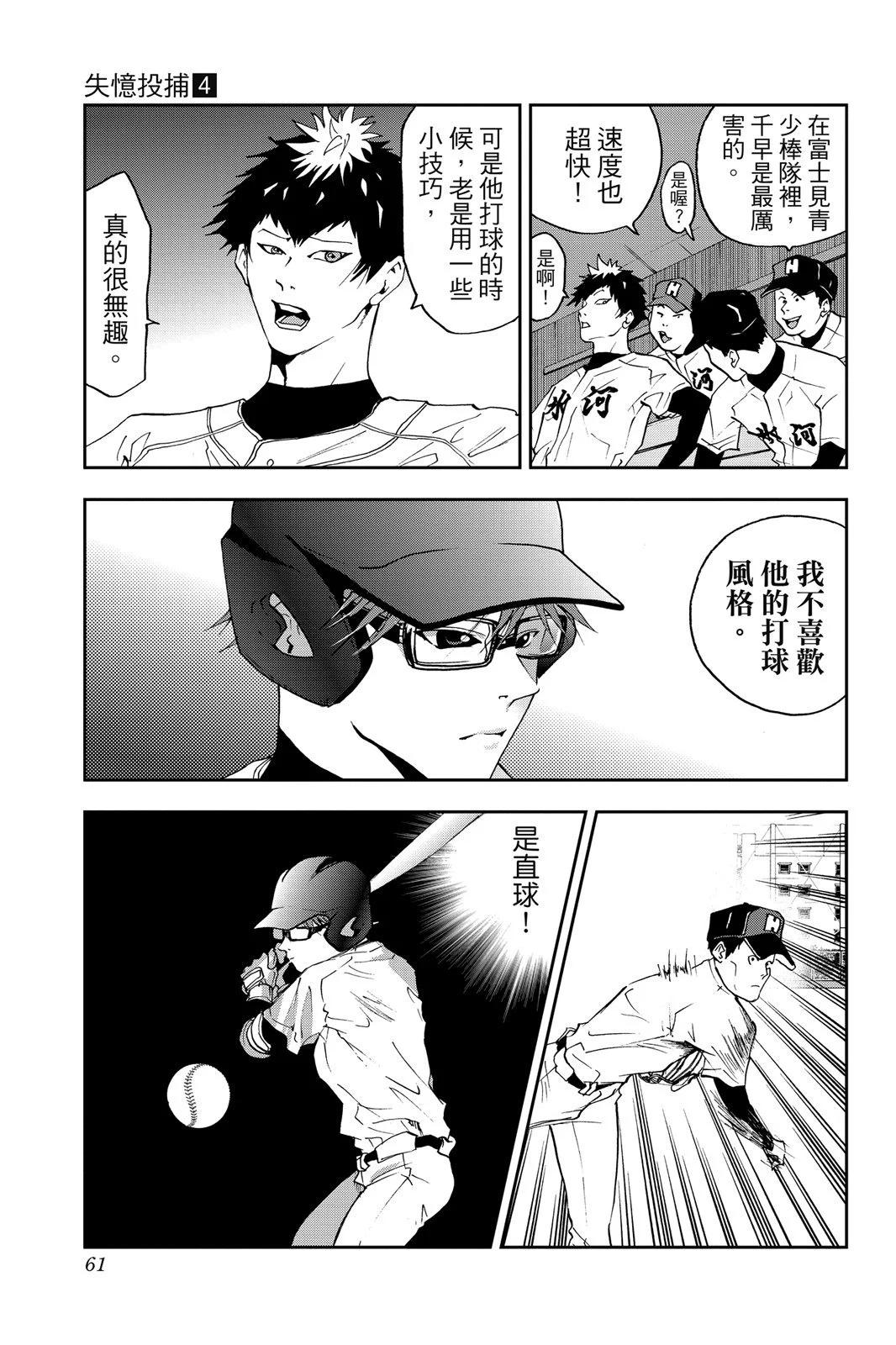 第 63 页