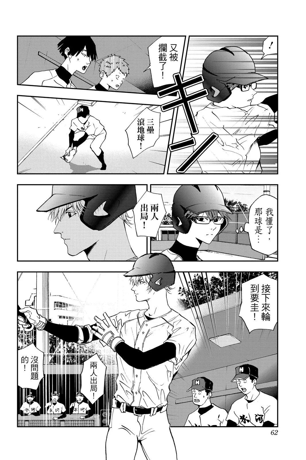 第 64 页