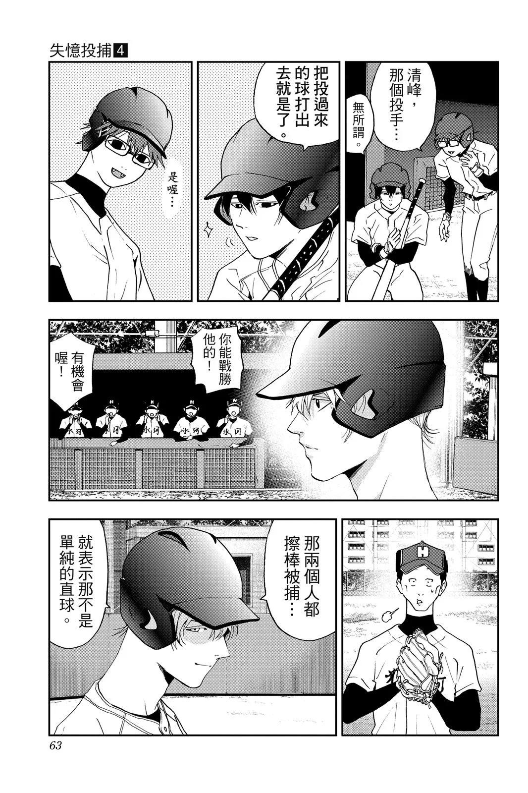 第 65 页
