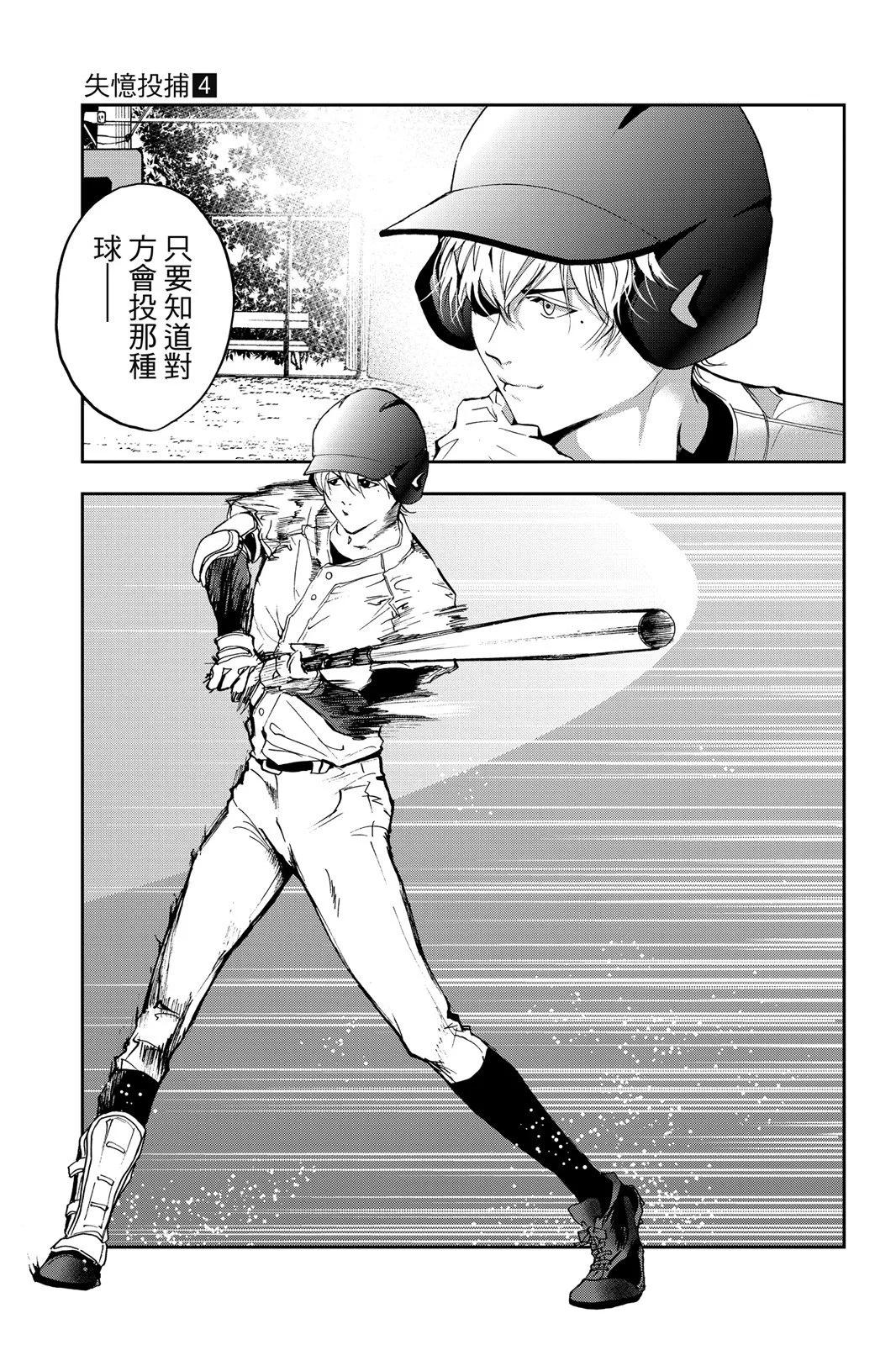 第 67 页
