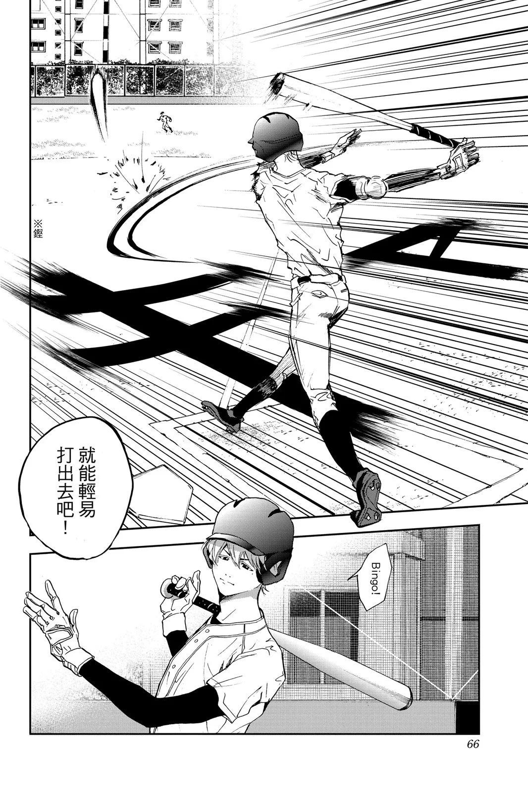 第 68 页